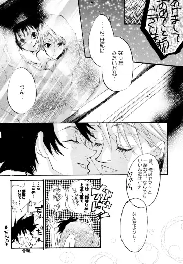 [Amagi Yuu] CHU CHU Fhentai - Page 28