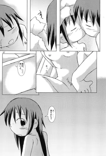 [Ikariya Koubou] GA Bijutsu-bu Fuufu Dokuhon Nyuuyoku-hen Fhentai.net - Page 11