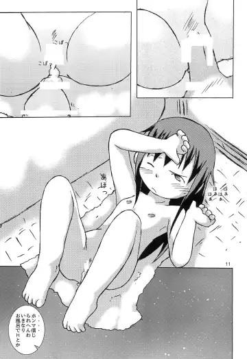 [Ikariya Koubou] GA Bijutsu-bu Fuufu Dokuhon Nyuuyoku-hen Fhentai.net - Page 15