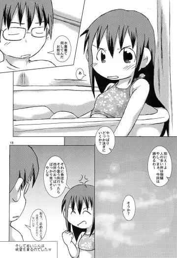 [Ikariya Koubou] GA Bijutsu-bu Fuufu Dokuhon Nyuuyoku-hen Fhentai.net - Page 22