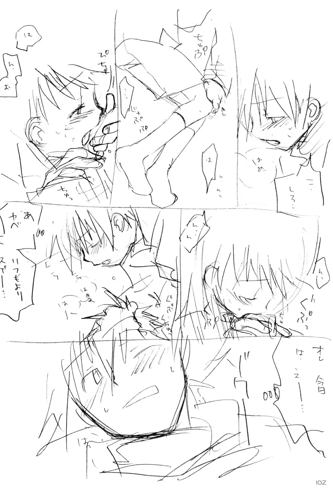 H.D.I.C. Fhentai - Page 104