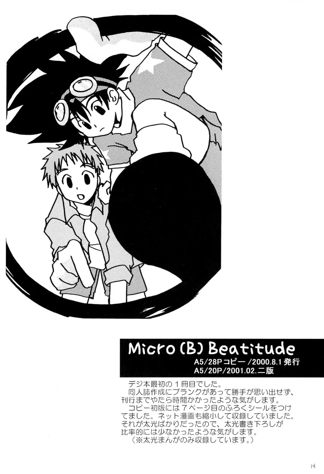 H.D.I.C. Fhentai - Page 16