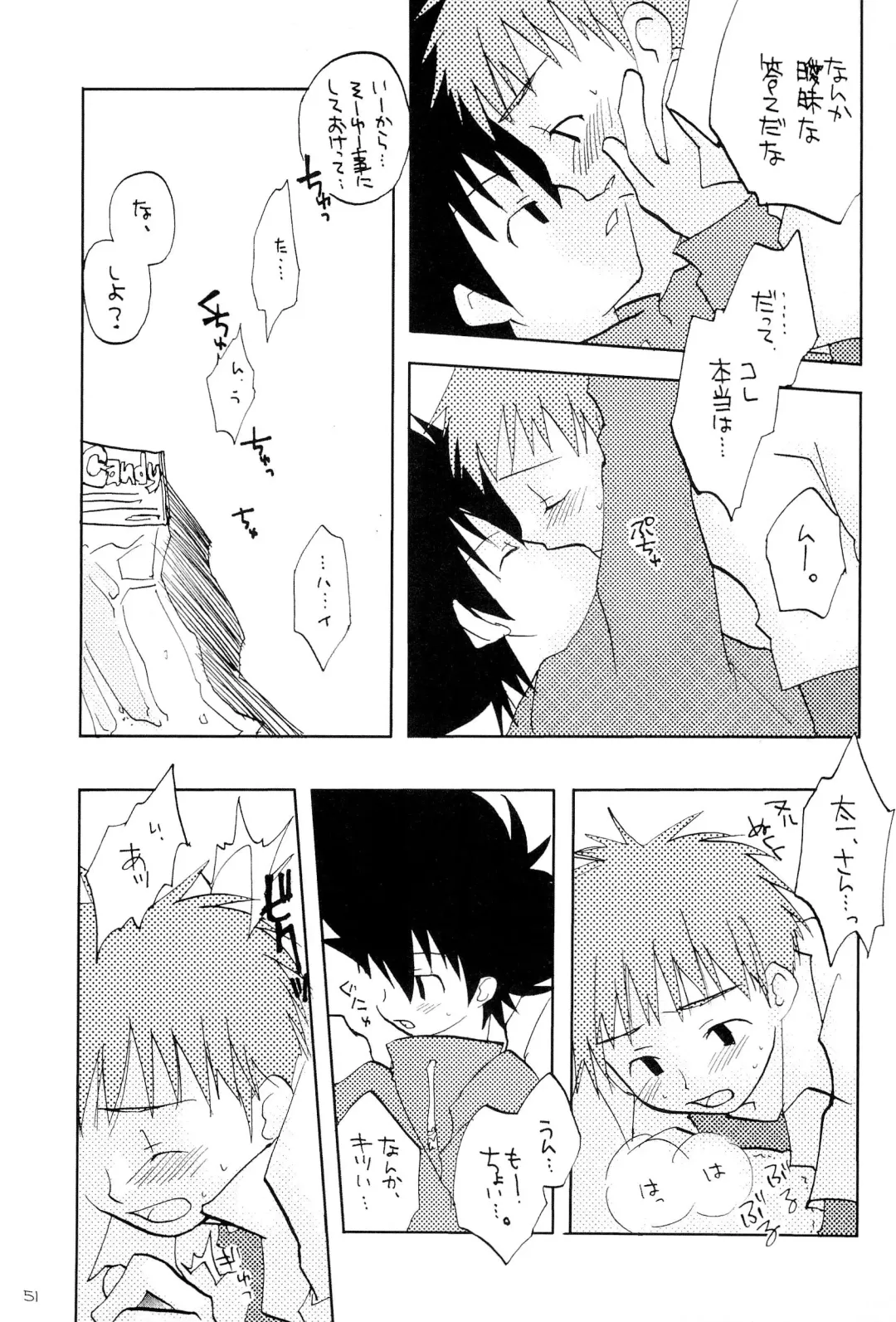 H.D.I.C. Fhentai - Page 53