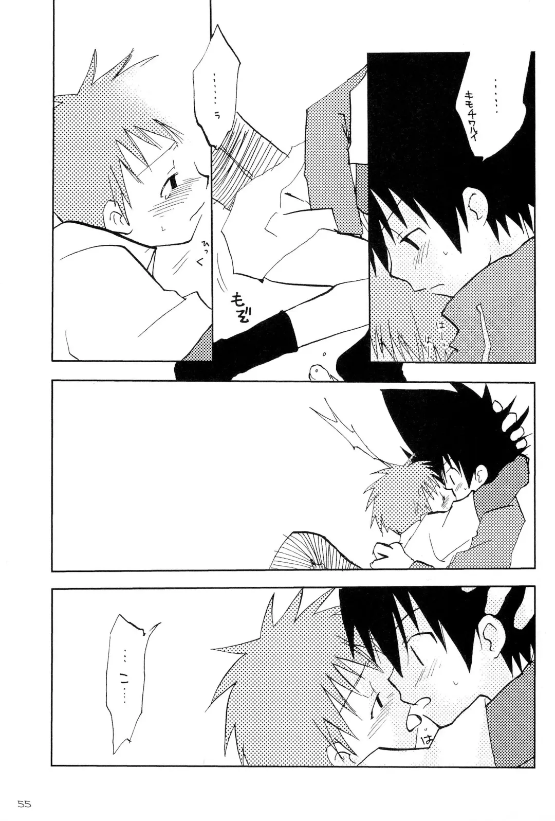 H.D.I.C. Fhentai - Page 57