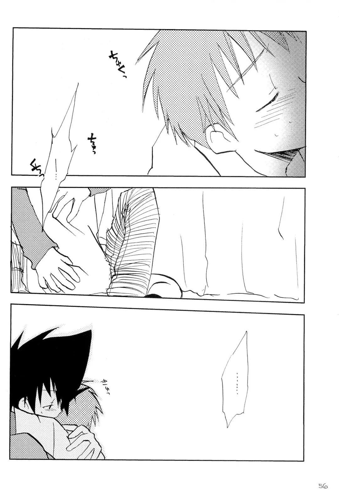 H.D.I.C. Fhentai - Page 58