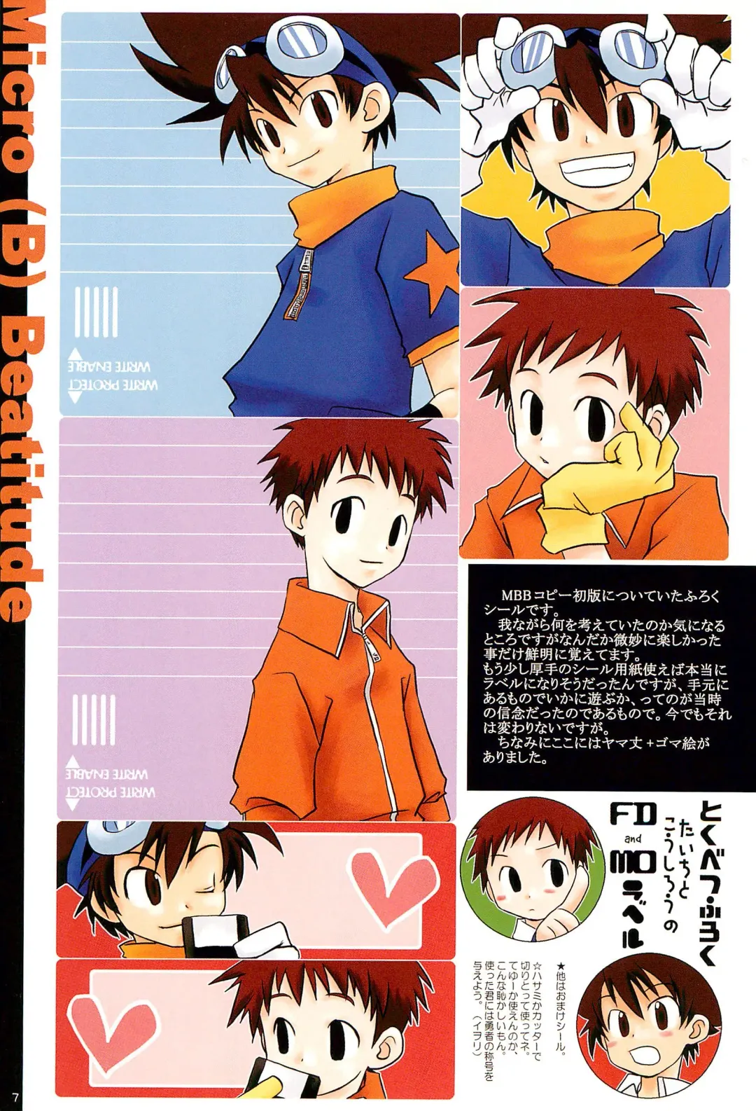 H.D.I.C. Fhentai - Page 9