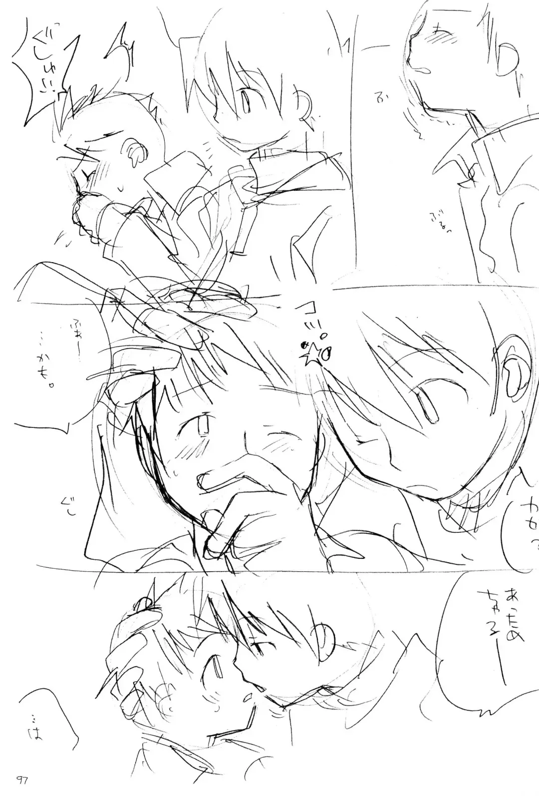 H.D.I.C. Fhentai - Page 99