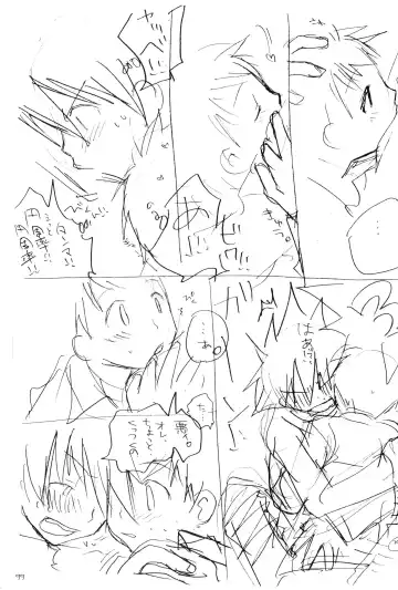 H.D.I.C. Fhentai - Page 101