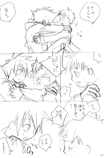 H.D.I.C. Fhentai - Page 102