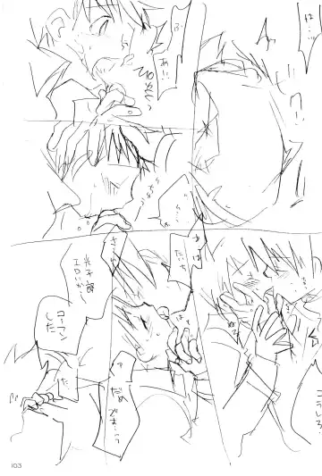 H.D.I.C. Fhentai - Page 105