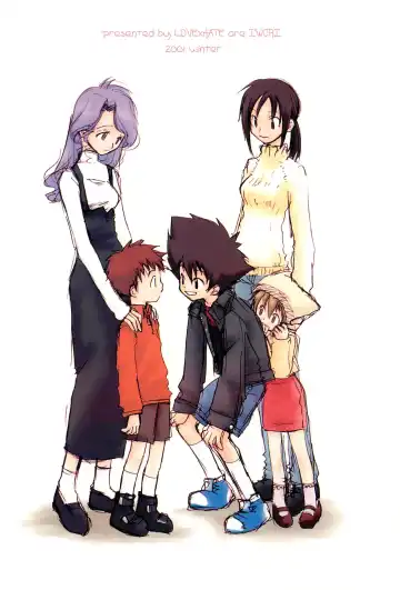 H.D.I.C. Fhentai - Page 112