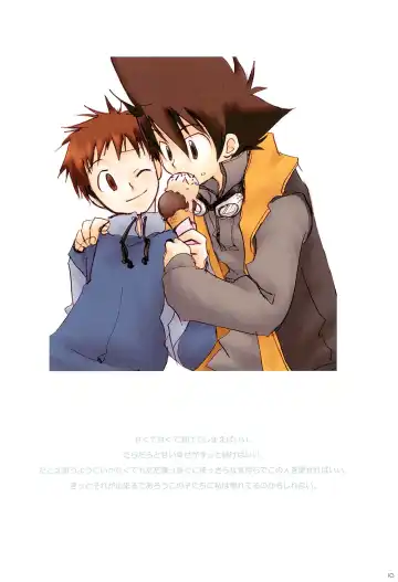 H.D.I.C. Fhentai - Page 12