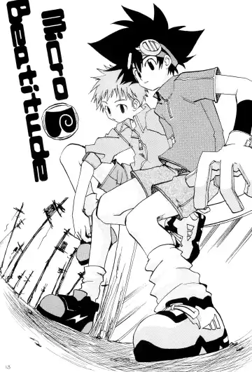 H.D.I.C. Fhentai - Page 15