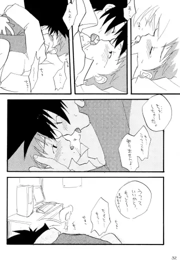 H.D.I.C. Fhentai - Page 34