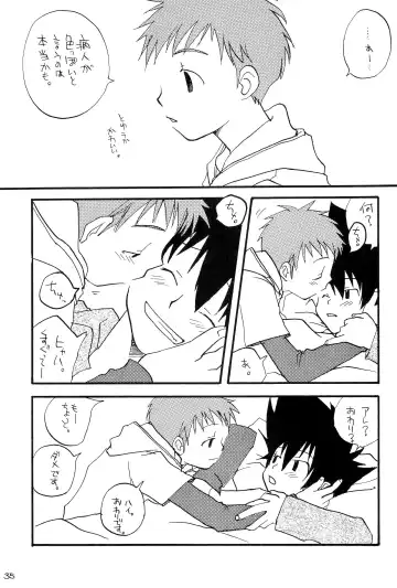 H.D.I.C. Fhentai - Page 37