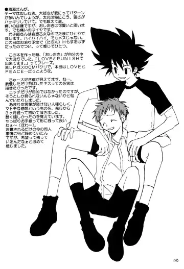 H.D.I.C. Fhentai - Page 40