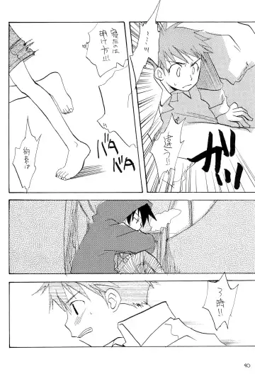 H.D.I.C. Fhentai - Page 42