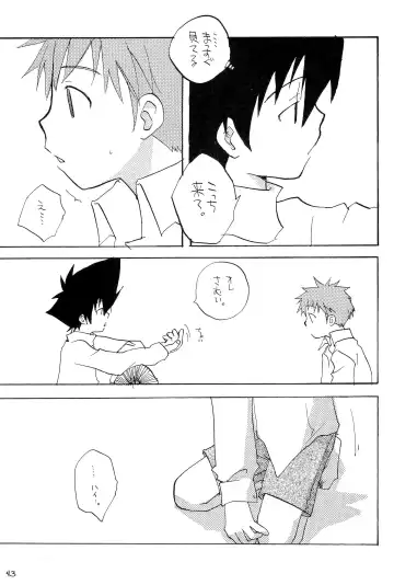 H.D.I.C. Fhentai - Page 45