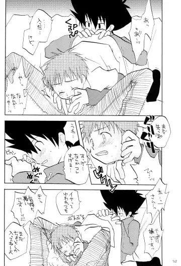 H.D.I.C. Fhentai - Page 54