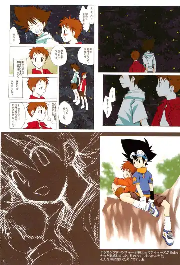 H.D.I.C. Fhentai - Page 7