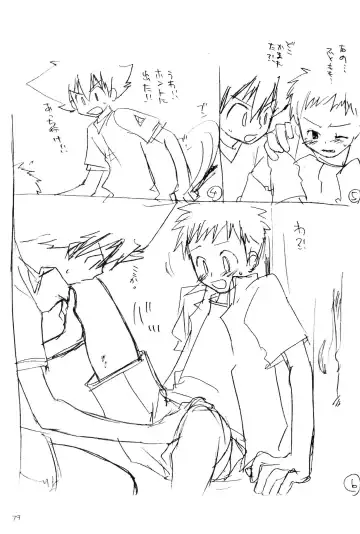 H.D.I.C. Fhentai - Page 81