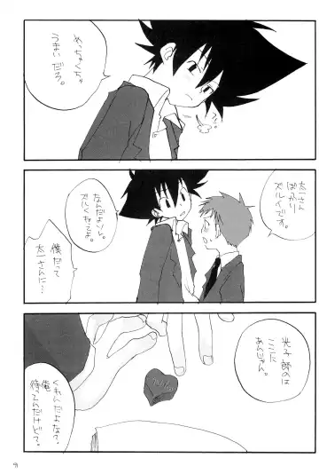 H.D.I.C. Fhentai - Page 93