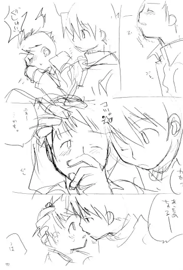 H.D.I.C. Fhentai - Page 99