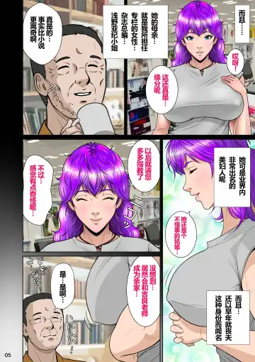 Niizuma Kanranseki Daiichi Seki Fhentai.net - Page 9