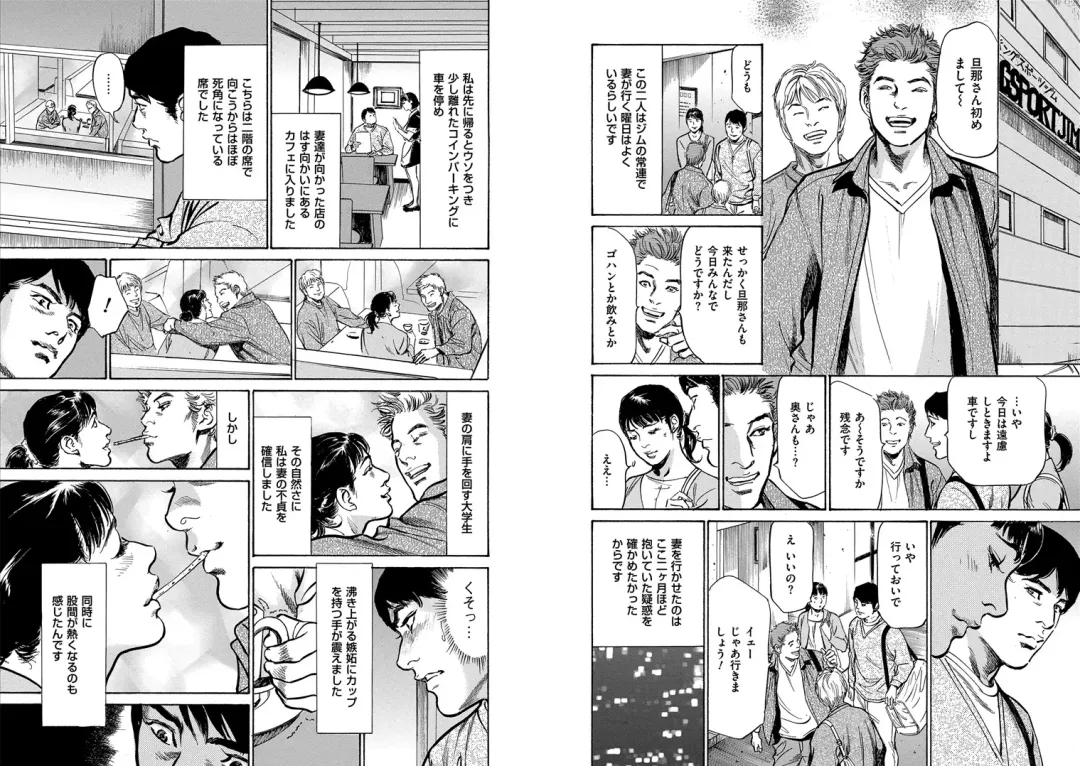 [Hazuki Kaoru] Hazuki Kaoru Complete Collection Vol. 8 Fhentai - Page 39