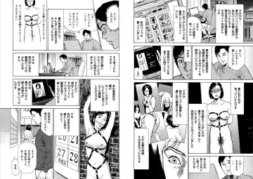 [Hazuki Kaoru] Hazuki Kaoru Complete Collection Vol. 6 Fhentai - Page 28