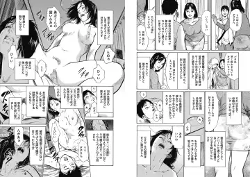 [Hazuki Kaoru] Hazuki Kaoru Complete Collection Vol. 6 Fhentai - Page 38