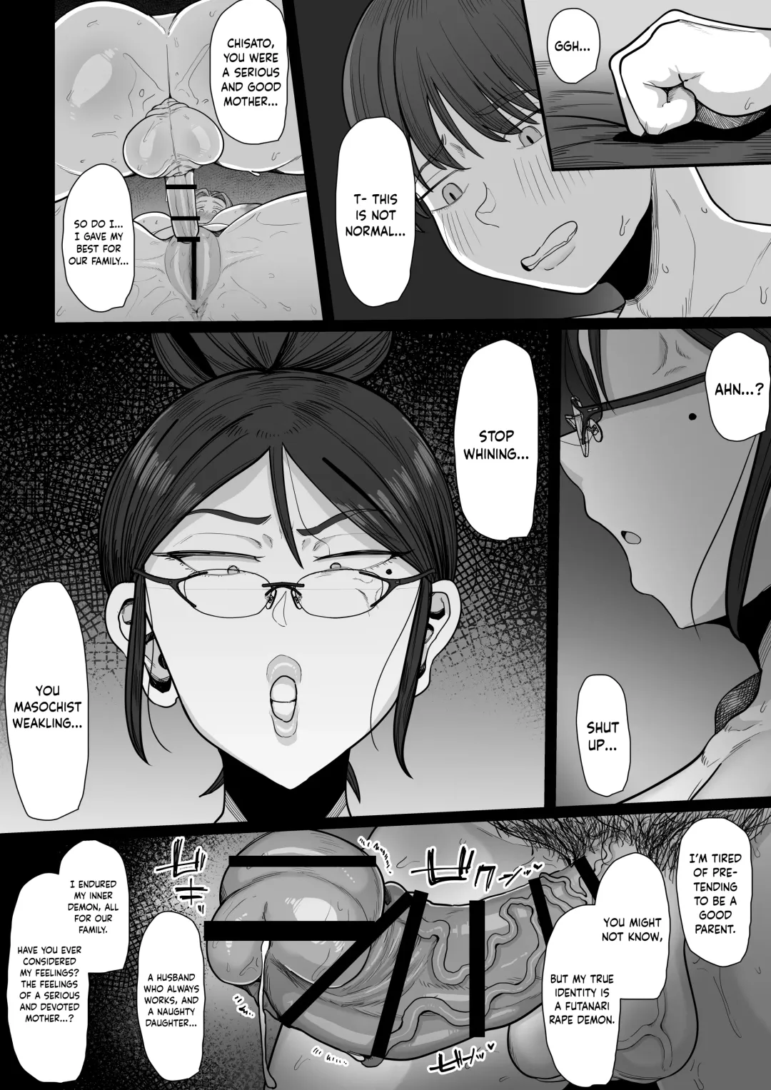 [Shrimp Cake] Futanari Shufu no Kazoku Kyouiku Plan Fhentai - Page 35