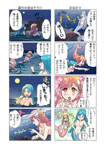 [Marielo] Bitch Mermaid 01-26 Fhentai.net - Page 20