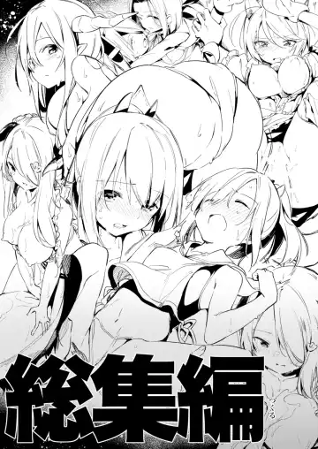 [Fujiyama - Rin] Grablu no Orihon desu | 碧蓝幻想的折叠本 Fhentai - Page 16