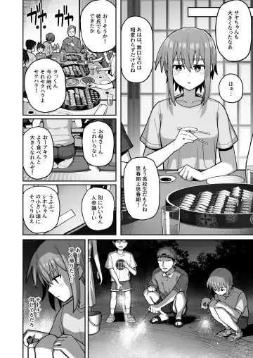 Zutto Hanasanaide ne. 2 -Onaho na Mukanjou Osananajimi to Junai ni Ochitekara- Fhentai.net - Page 47