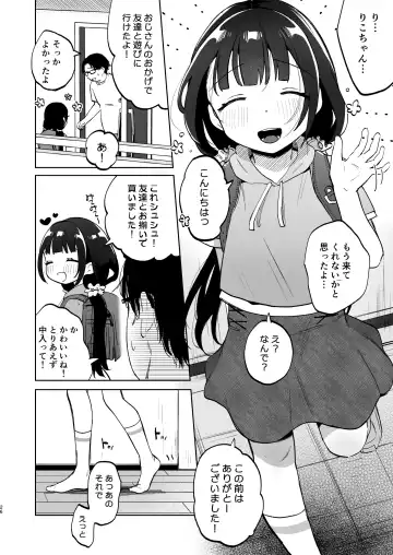 [Shipuoru] Oji-san to Naisho no Koibito Gokko Fhentai.net - Page 25