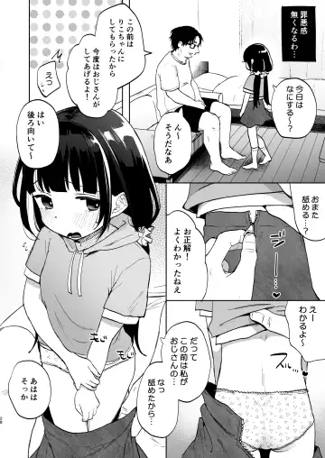 [Shipuoru] Oji-san to Naisho no Koibito Gokko Fhentai.net - Page 27