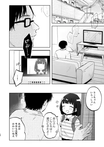 [Shipuoru] Oji-san to Naisho no Koibito Gokko Fhentai.net - Page 57