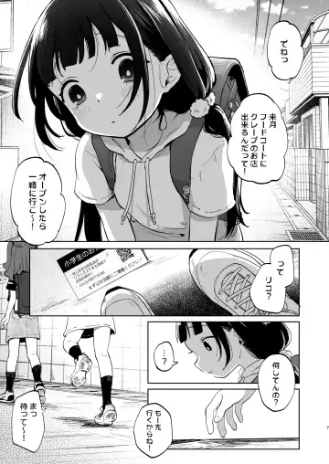 [Shipuoru] Oji-san to Naisho no Koibito Gokko Fhentai.net - Page 6