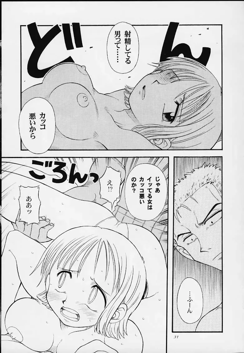 1P'S SIDE-B Fhentai - Page 28