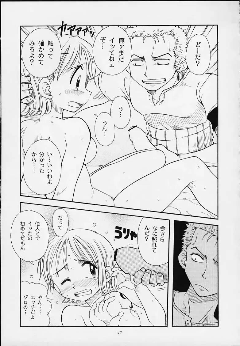 1P'S SIDE-B Fhentai - Page 44