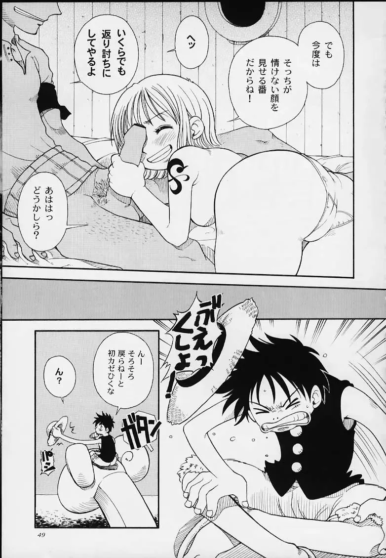 1P'S SIDE-B Fhentai - Page 46