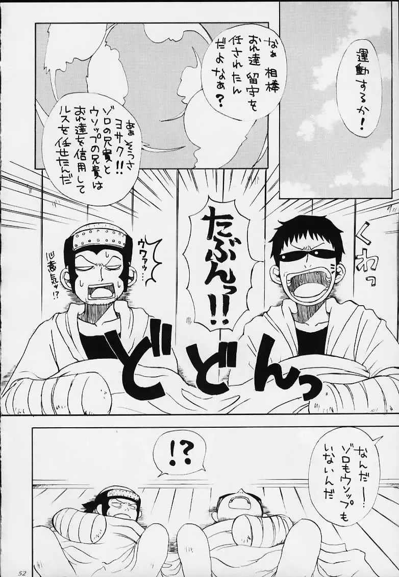 1P'S SIDE-B Fhentai - Page 49