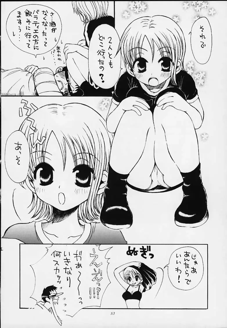 1P'S SIDE-B Fhentai - Page 50