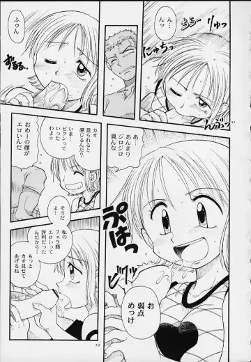 1P'S SIDE-B Fhentai - Page 16