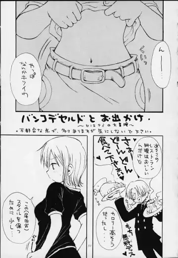 1P'S SIDE-B Fhentai - Page 48