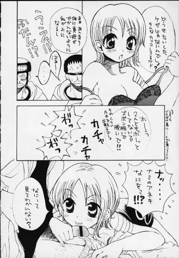 1P'S SIDE-B Fhentai - Page 51