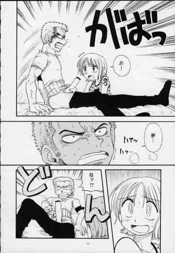 1P'S SIDE-B Fhentai - Page 9