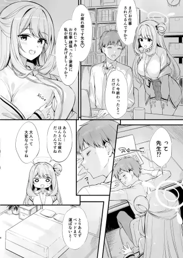 [Oryou] Sensei, Nechattan desu ka? Osocchattemo Ii desu ka? Fhentai.net - Page 3