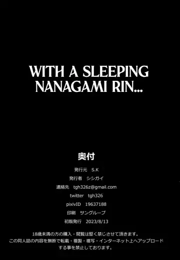 [Shishigai] Utatanechuu no Nanagami Rin to... | With A Sleeping Nanagami Rin... Fhentai.net - Page 21